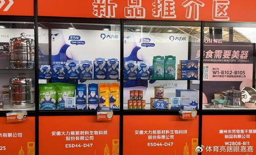 大力熊閃耀第117屆日用品百貨交易會，實(shí)力領(lǐng)航日用百貨銷售新篇章