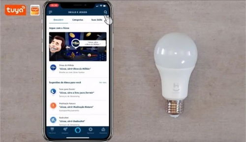 南美IoT市場騰飛 涂鴉智能助力Geonav乘風而起，電子產品銷售迎來新機遇