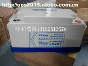 12V100Ah蓄電池熱賣促銷——新城區科士達電子產品經銷部供應商信息