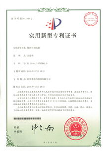 戶外高效可調電源 2018神燈獎申報技術引領電子產品銷售新趨勢